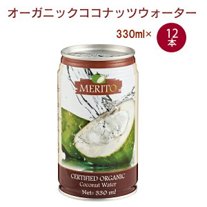 ނ I[KjbNRRibcEH|^[ 330ml 12
