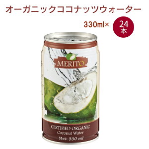 ނ I[KjbNRRibcEH[^[ 330ml 24