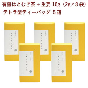 zHi L@͂Ƃނ+I 16gi2g×8j 5@̓