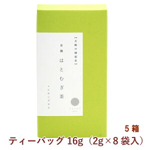 zHi L@͂Ƃނ+OX 16gi2g×8ܓj 5@̓