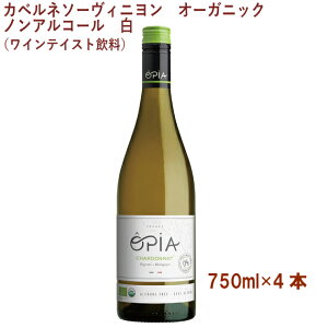 OPIA Vhl I[KjbNmAR[iCeCXgj  750ml 4{@̓