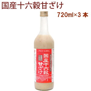 폤 Y\ZÂ 720ml 3{@̓