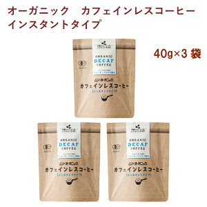 ނ I[KjbNCX^gR[q[iJtFCXj 40g 3܁@Mtg@o^C@zCgf[@̓@̓@Ԃ@̓