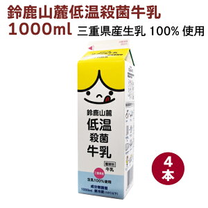 ls_ 鎭R[ቷEۋ 1000ml 4{