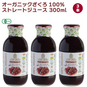 v} I[KjbN100%Xg[gW[X 300ml 3{ ̓