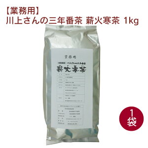 I[TWp yƖpzコ̎ONԒ dΊ 1kg 1܁@̓