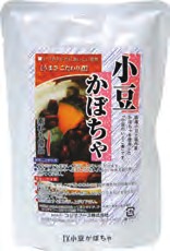 恒食 無添加 自然食品 厳選素材 送料込 コジマフーズ 小豆かぼちゃ 200g 10パック
