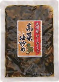 マルアイ 食品 九州産ザーサイ入り高菜油炒め 110g　10個