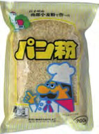 桜井食品 国内産パン粉 200g　10袋