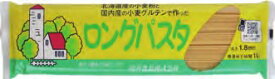 桜井食品 国内産ロングパスタ 300g　8個