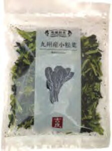 吉良食品 乾燥野菜 九州産小松菜 40g 10個 父の日