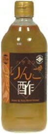 横井醸造 はちみつりんご酢 500ml　12個