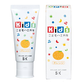 ヱスケー石鹸 Kidsハミガキ・オレンジ 60g　10個