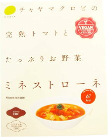 チャヤマクロビ ミネストローネ 160g 40袋