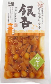 松本醤油商店 老舗醤油屋がつくった炊き込みご飯の素・銀杏 170g（2合用）8袋