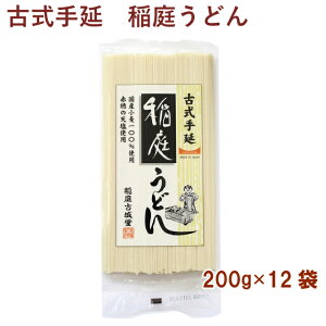 Î艄E낤ǂ 200g×12 Ygp@̓