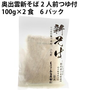 {cX o_V2lOt 100g×2H 6pbN