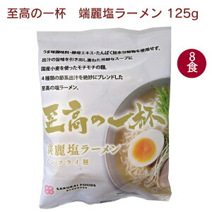  ̈t@[퉖[ 125g 8H@CX^g[ ˁ@̓