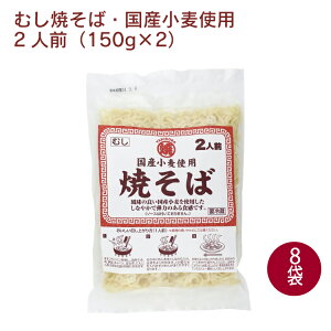 ߊ} ނĂ΁EYgp 2lOi150g×2j 8܁@̓