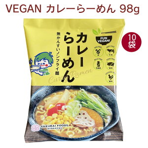 VEGAN J[[߂ 98g 10