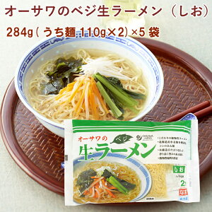 I[T̃xW[ij① 284g(110g×2)× 5܁@̓