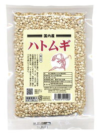 桜井国内産ハトムギ　150g 8個　父の日