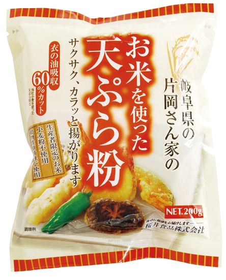 桜井お米を使った天ぷら粉　200ｇ 9個