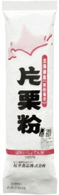 桜井北海道産・片栗粉　200g 12個