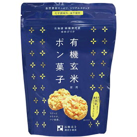 澤田米穀店 有機玄米使用ポン菓子 海鮮だし味 29g（約20枚） 8袋