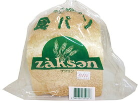 ザクセン天然酵母・食パン　1斤×8袋