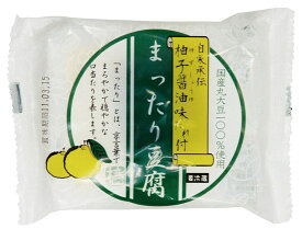 椿き家 まったり豆腐・柚子醤油味たれ付　とうふ　130g　たれ8g 20個
