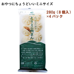 �H��q�� �Ƃ�~�j���܂� 280g�i8�j 4�p�b�N