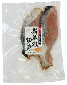 桃屋食品北海道産新巻鮭切身　120g（2切） 4袋