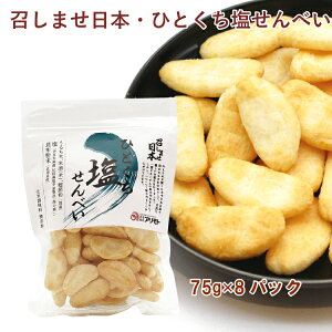 Ag ܂{EЂƂׂ 75g 8pbN