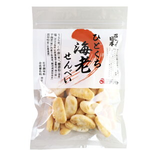 アリモト 召しませ日本・ひとくち海老せんべい 70g 12パック