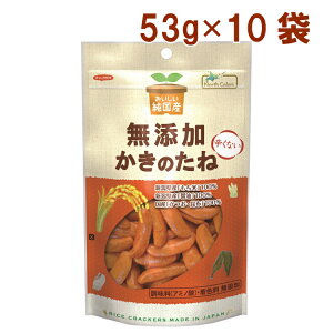 m[XJ[Y Ŷ 53g 10 hȂ`̎