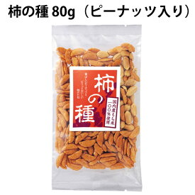 松本製菓 柿の種 80g　8パック 国産もち米使用