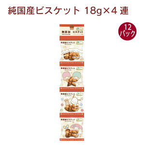 m[XJ[Y YrXPbgi4Aj 18g×4 12pbN@Aَq@Hא؃TCY@܁@݂艺َq@@̓