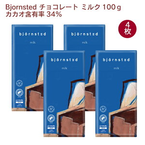 bjornsted@`R[gE~N@100g×4@~@`R@rXebh