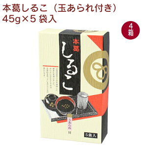 A@{邱@45g×5ܓ@4@kCYgp@𒍂