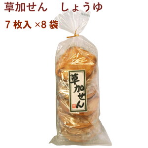 \[ E傤 7 8