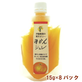 伊藤農園 柑橘ジュレ みかん 150g 8本