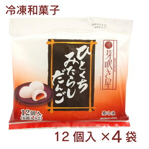 萁 ЂƂ݂炵 12× 4܁@Ⓚaَq