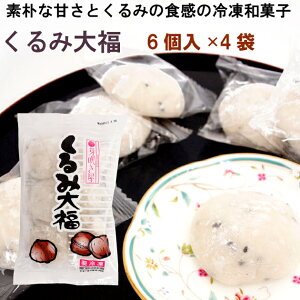 ԂȌӓ̑啟 萁 ݑ啟 45g×6 4pbN YHi