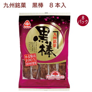 TR[@Bف@_@8{×8 @BY@Ȃ