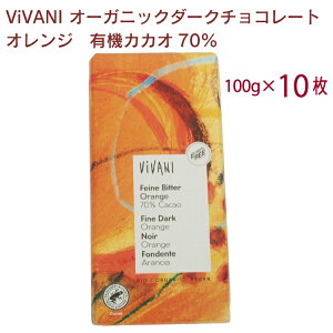 ViVANI I[KjbNIW_[N`R[g 100g 10@L@JJI70 ܕsgphCc̃`R[g o^C@zCgf[ Ԃ Mtg