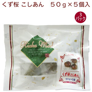  @ 50g×5 3pbN@̓