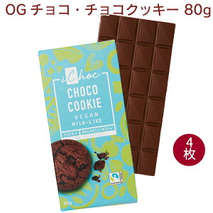 iChoc OG`RE`RNbL[ 80g 4