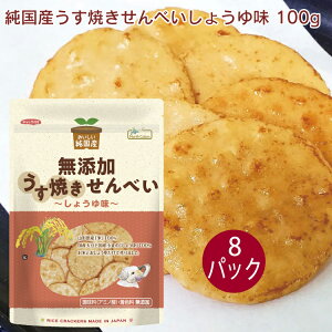 m[XJ[Y YĂׂ傤䖡 100g 8܁@̓