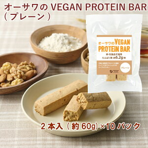 I[T I[TVEGAN PROTEIN BAR(v[) 2{(60g) 10pbN@̓